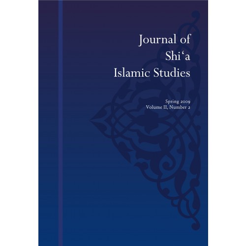 Journal of Shi'a Islamic Studies