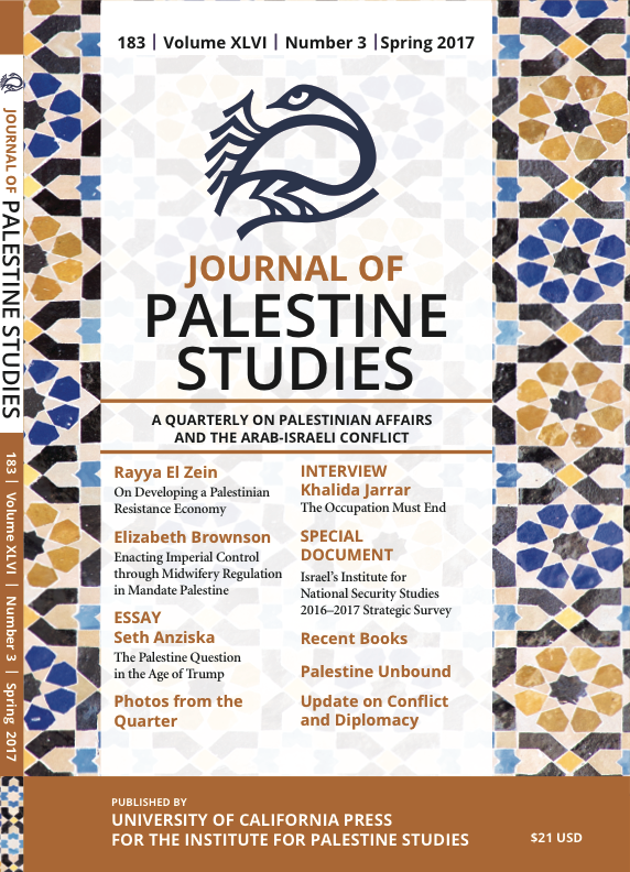Journal of Palestine Studies