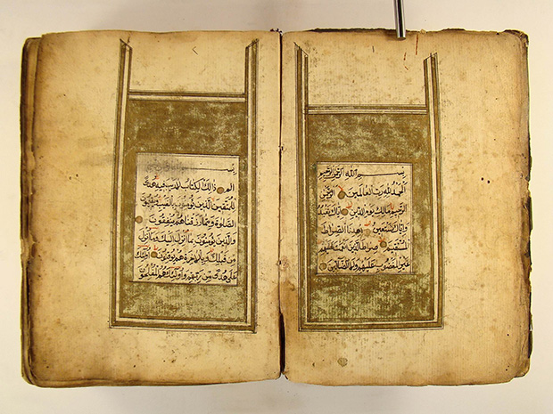 18th Century Qur’an Transcribed by a Woman