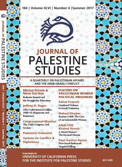 Journal of Palestine Studies