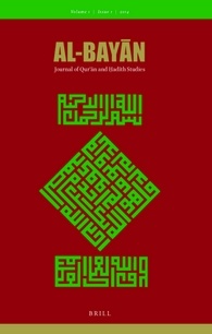 Al-Bayan: Journal of Qur'an and Hadith Studies