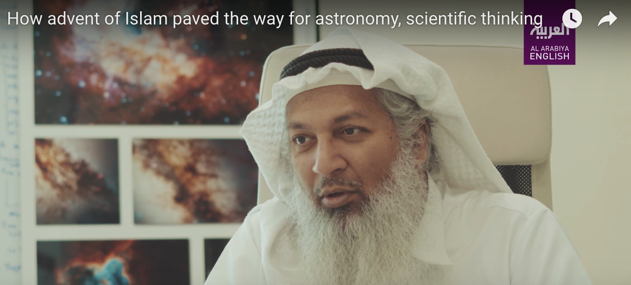 Video: How Advent of Islam Paved The Way For Astronomy, Scientific Thinking