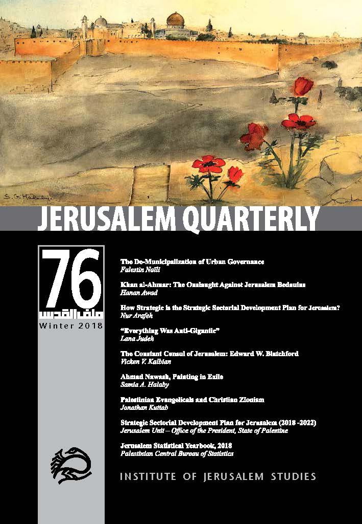 Jerusalem Quarterly