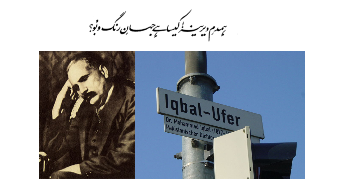A Translation Transliteration And Commentary On Muhammad Iqbal S