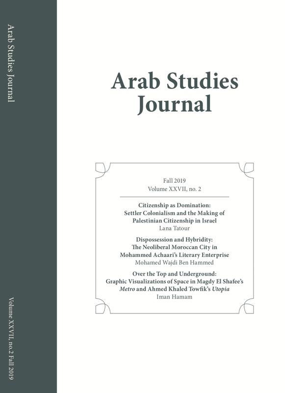 Arab Studies Journal 