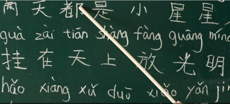 What's Really Behind Saudi Arabia's Inclusion of Chinese as a Third Language?