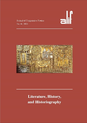 Alif: Journal of Comparative Poetics