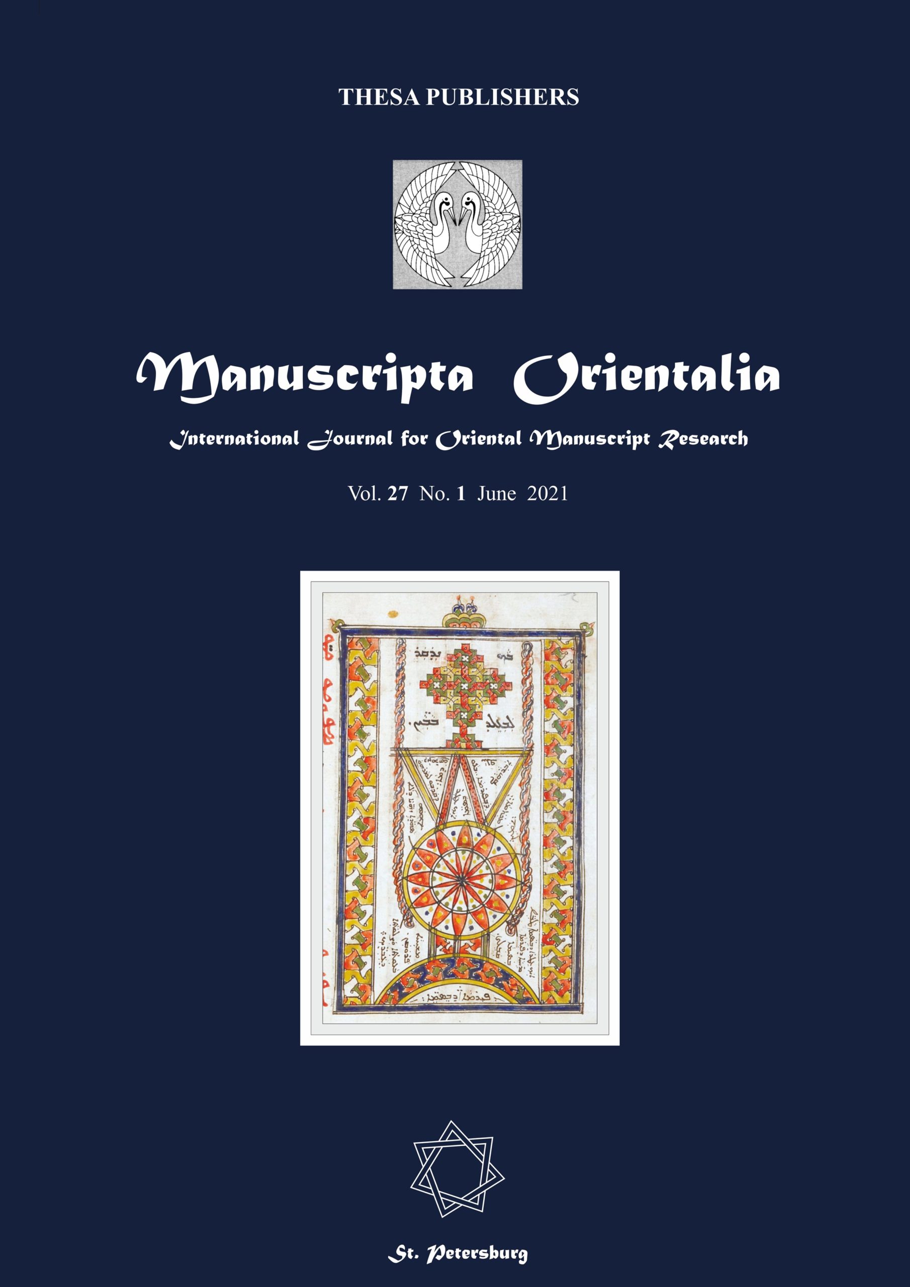 Manuscripta Orientalia. International Journal for Oriental Manuscript Research