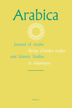 Arabica: Journal of Arabic and Islamic Studies
