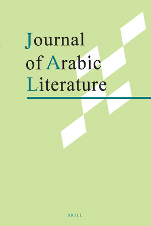 Journal of Arabic Literature
